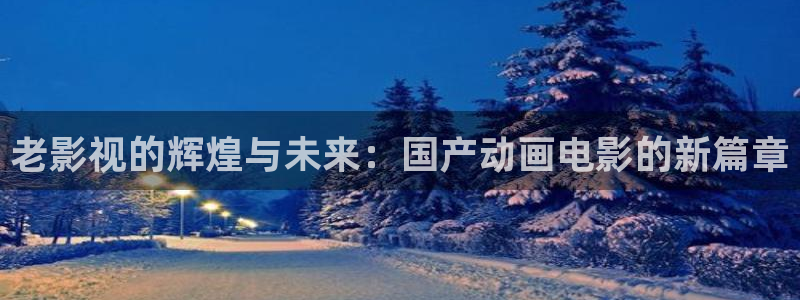 视频在线播放不卡